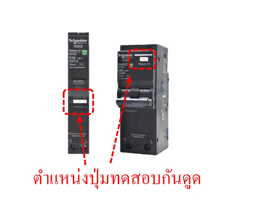 เมื่อซื้อบ้านควรตรวจสอบ งานระบบไฟฟ้าภายในบ้านอย่างไร